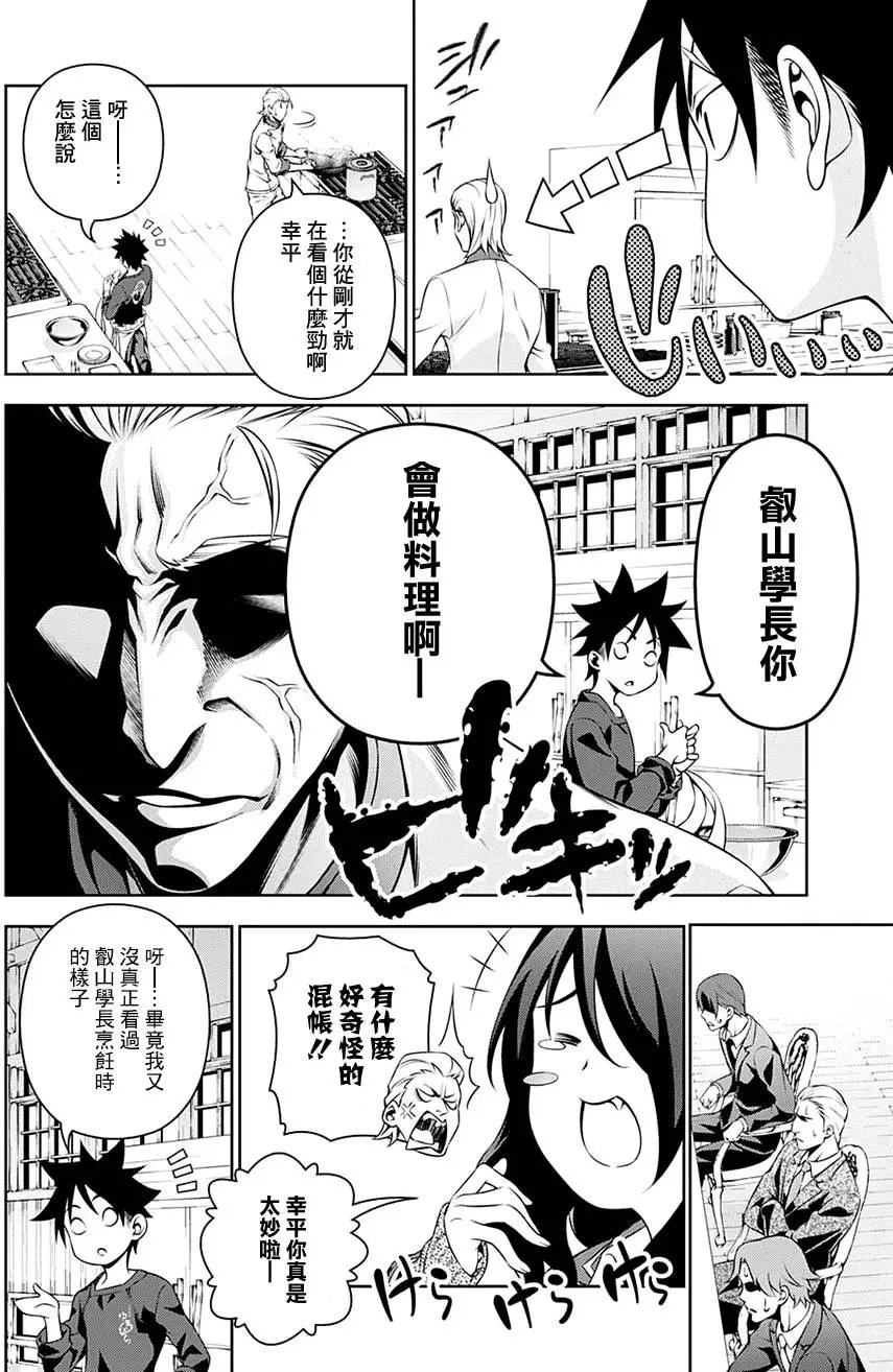 第144回