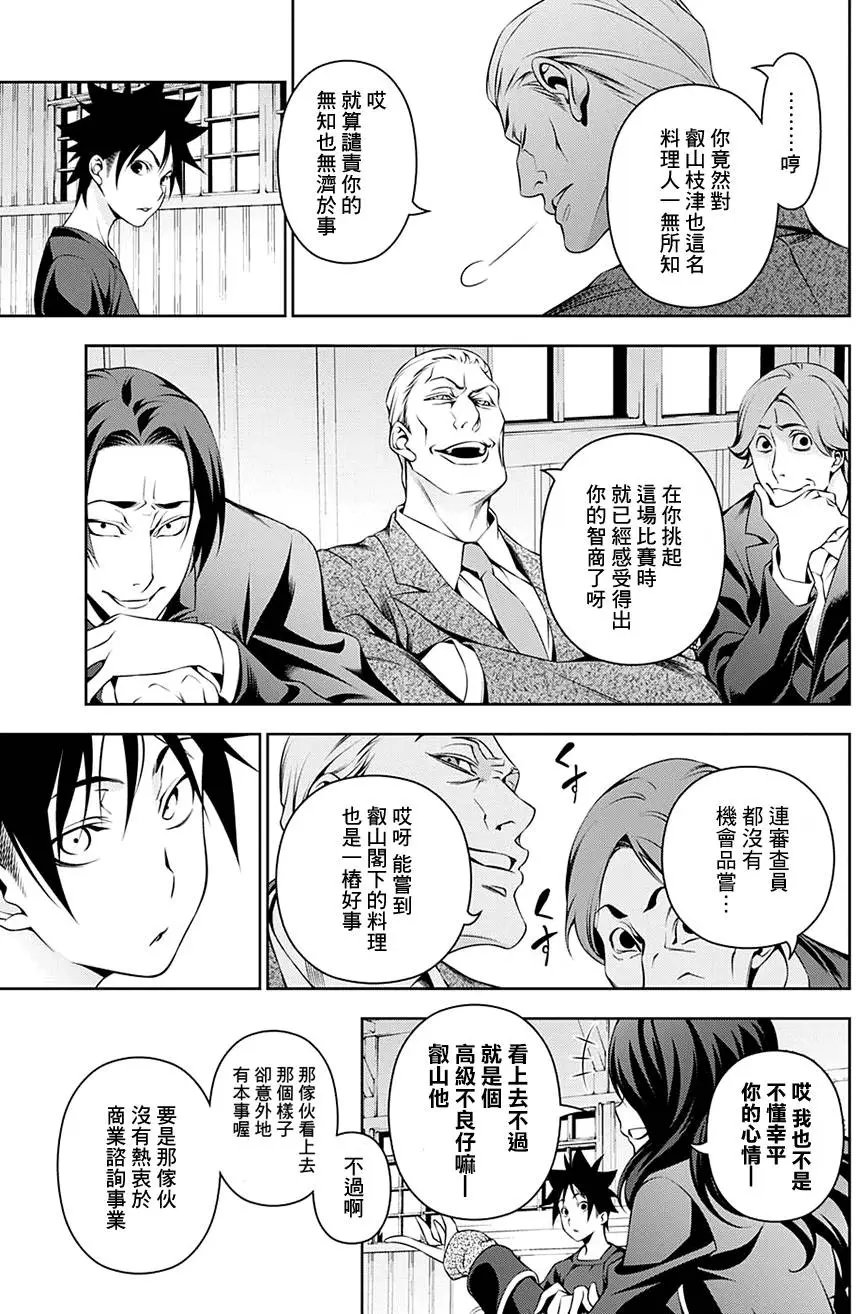 第144回