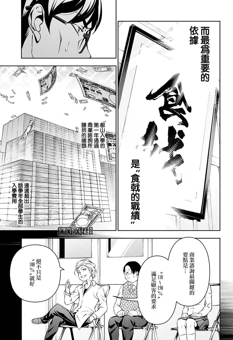 第144回