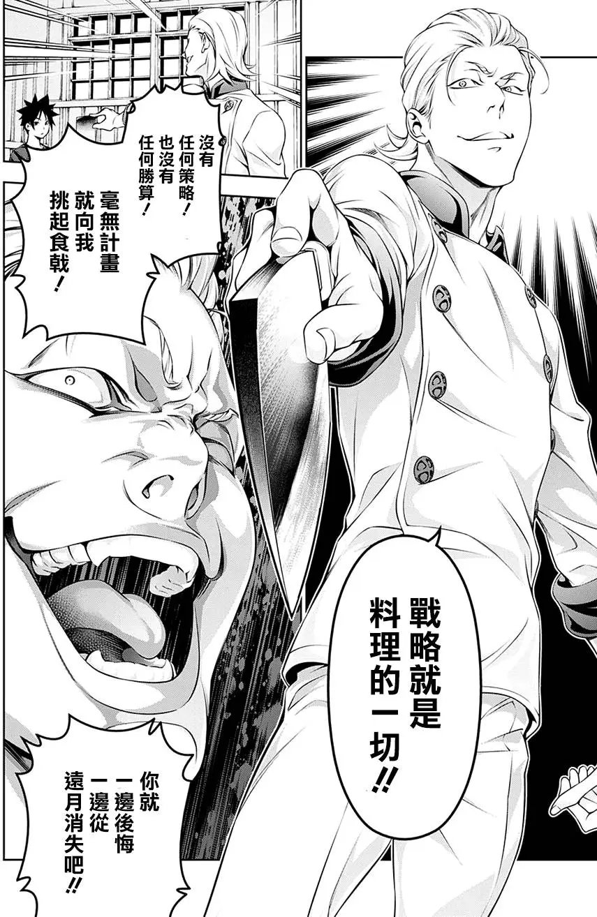 第144回