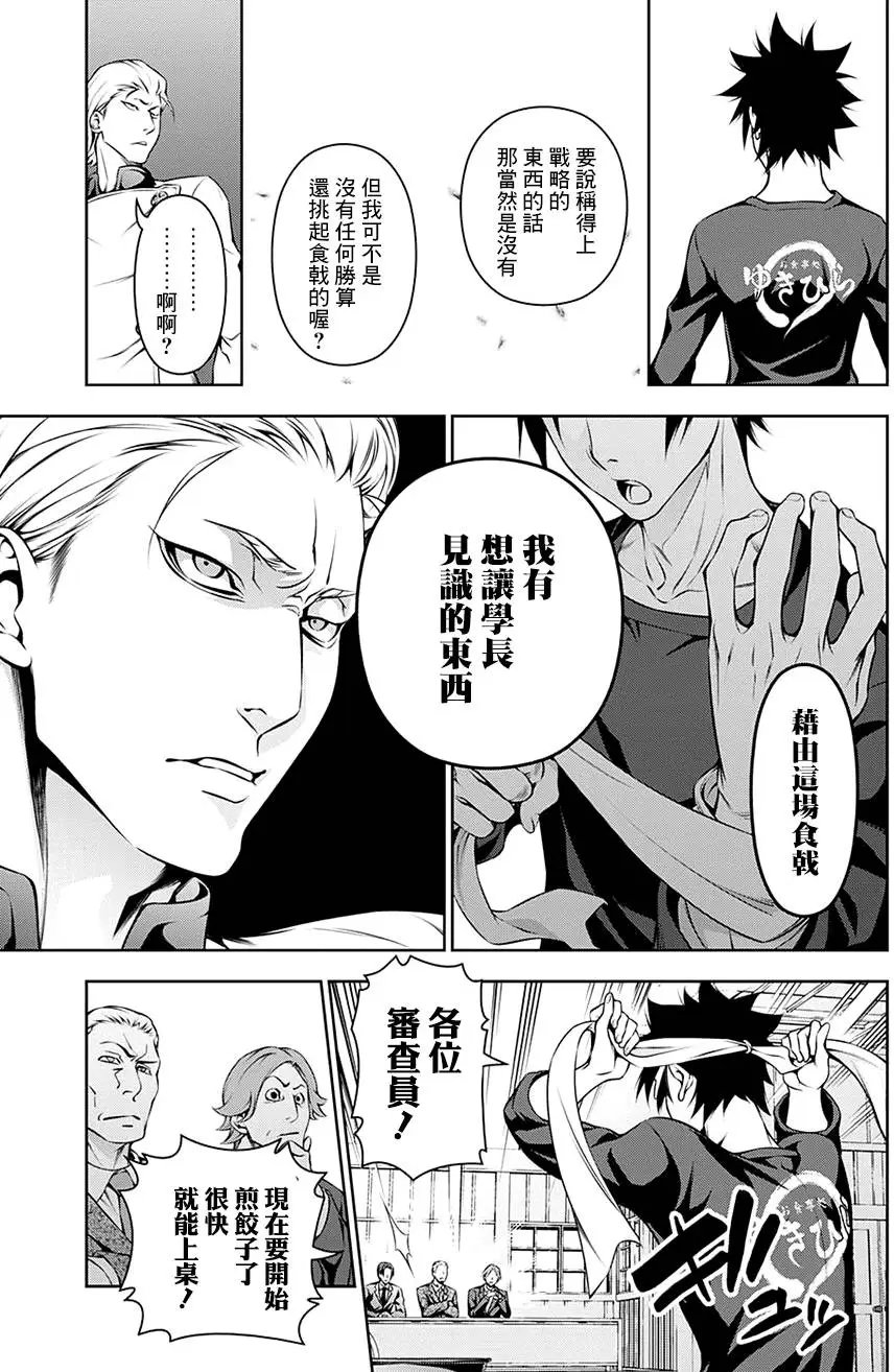 第144回