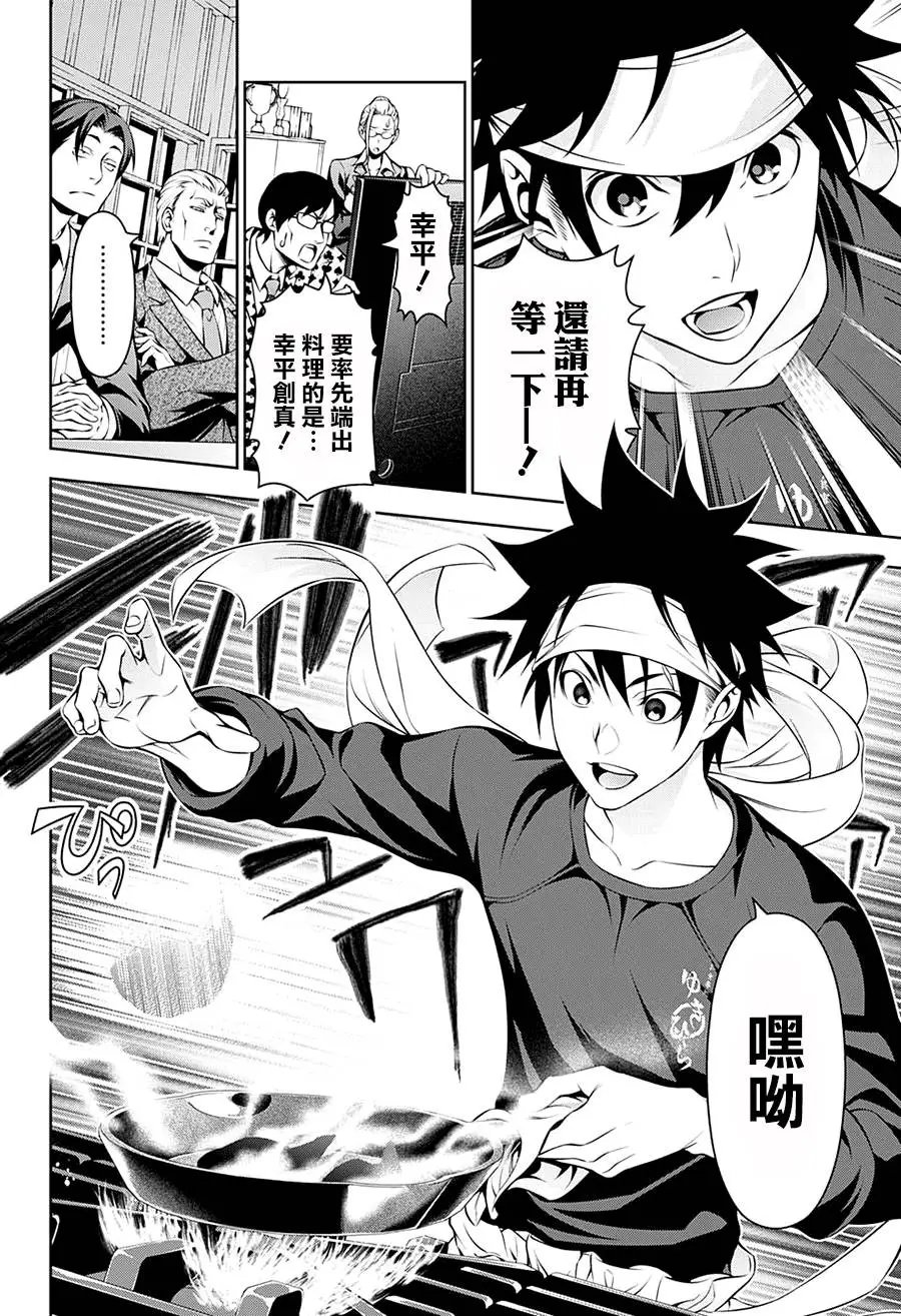 第144回