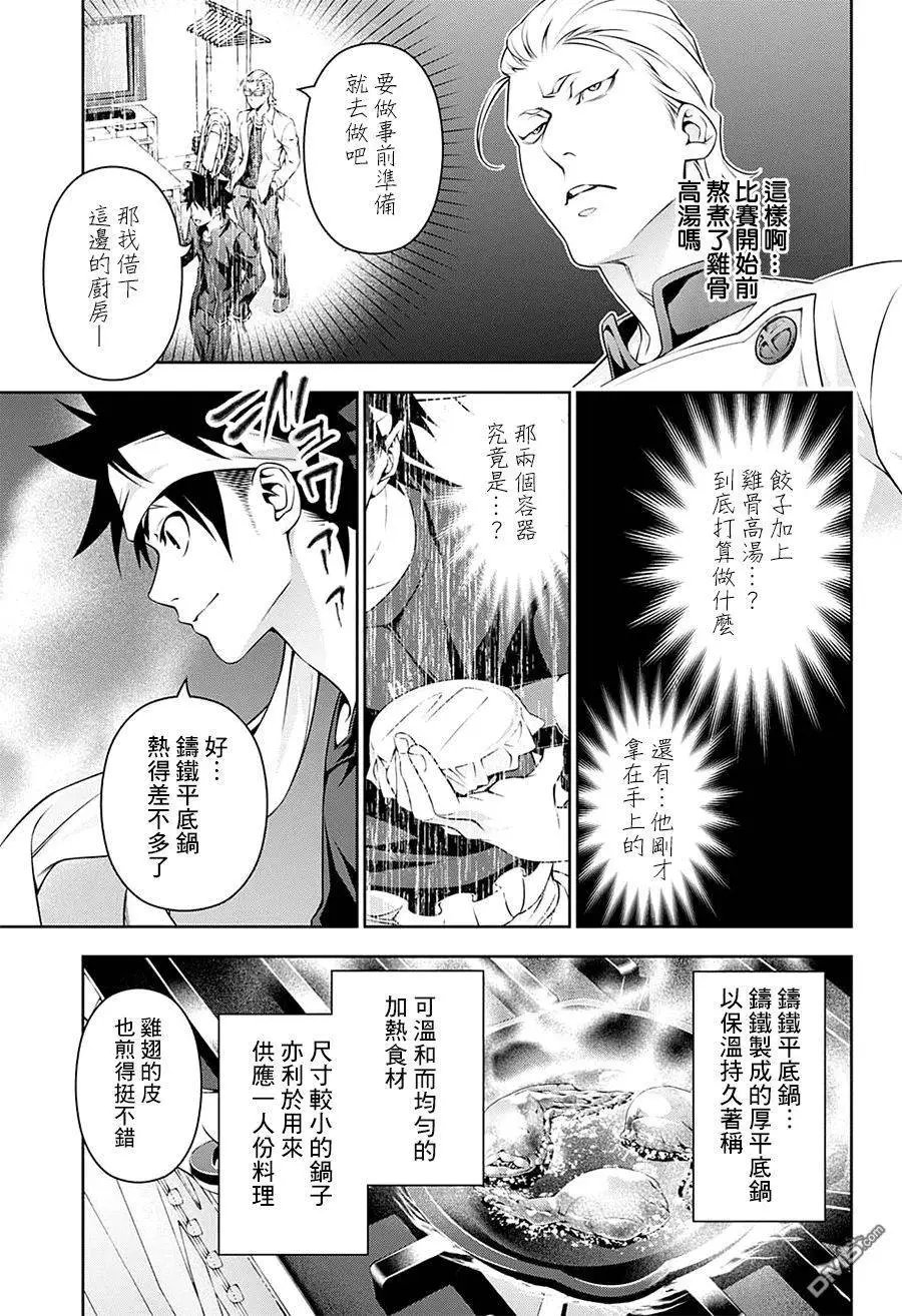 第146回
