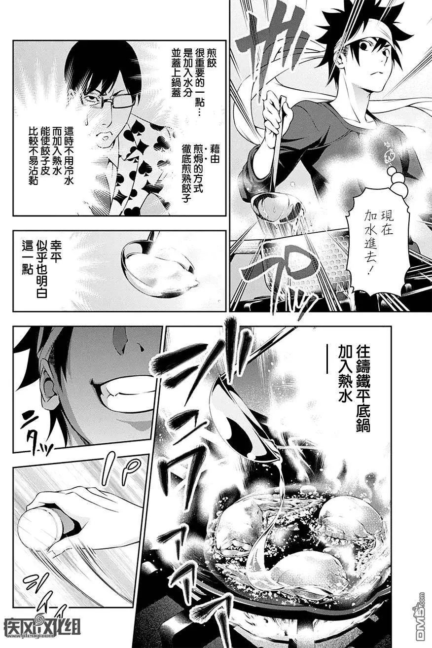 第146回