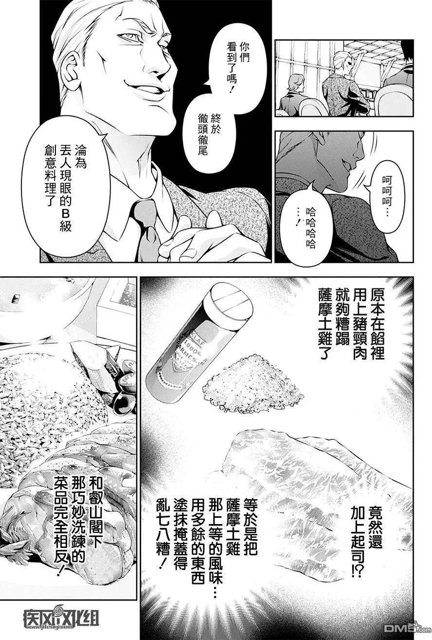 第146回