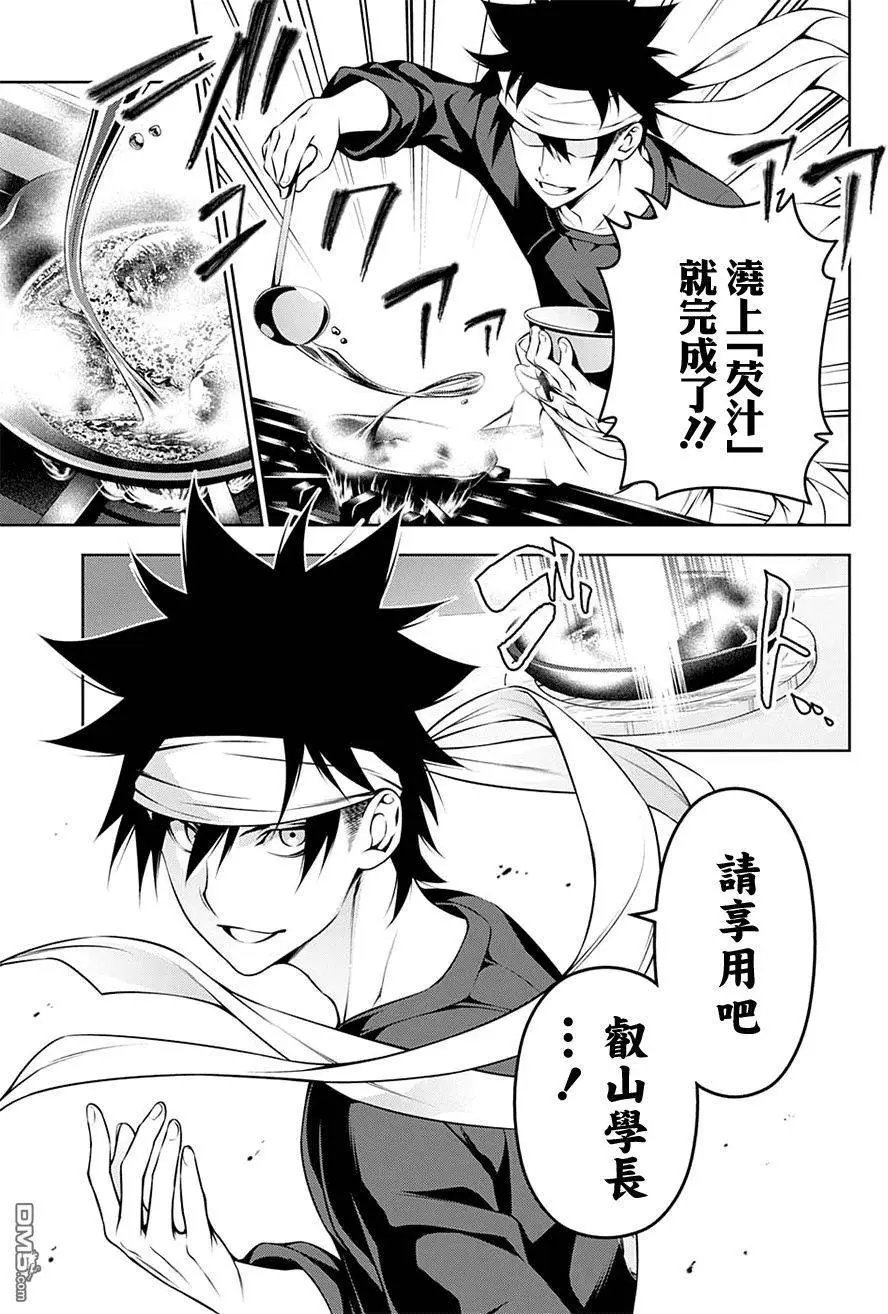 第146回