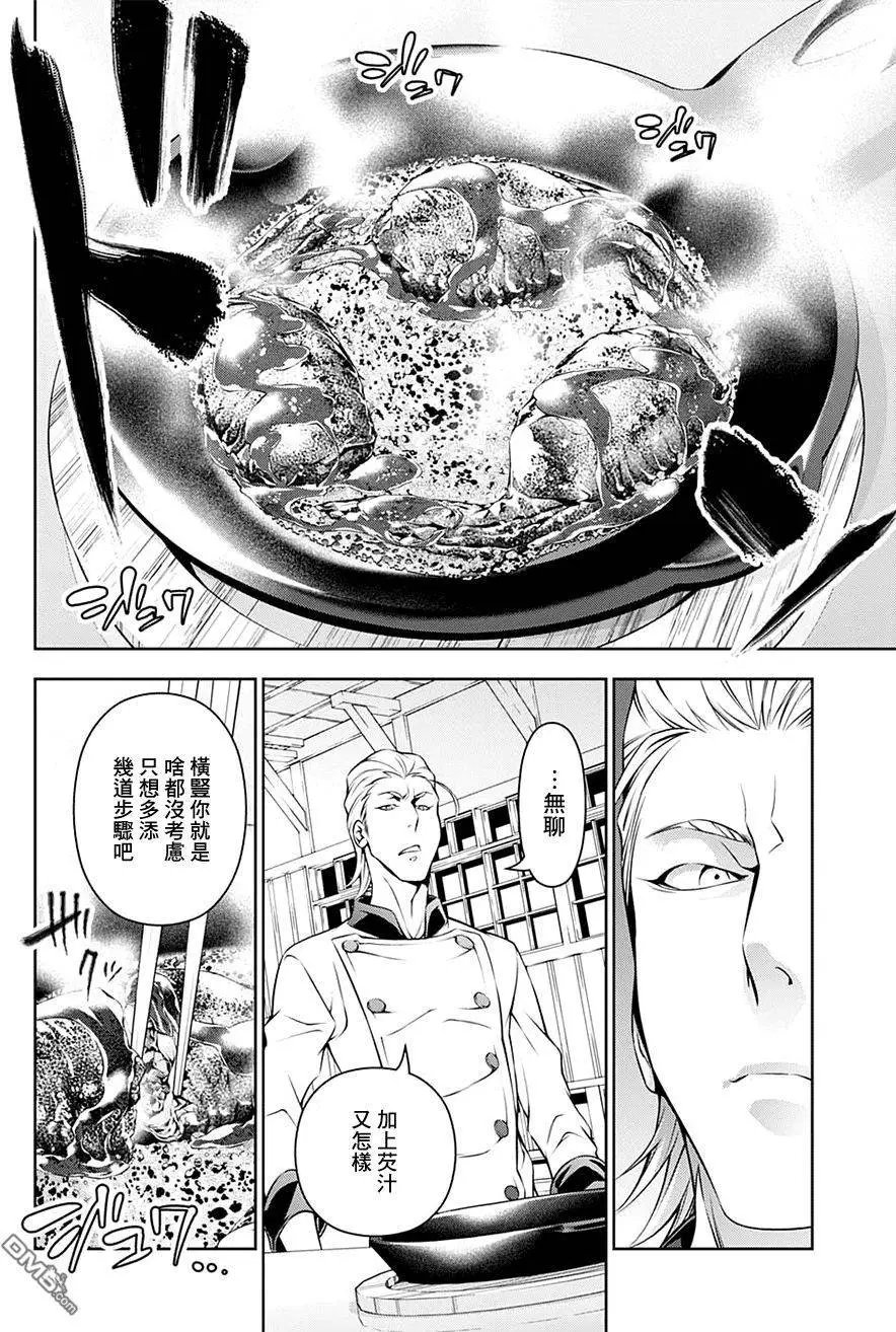 第146回
