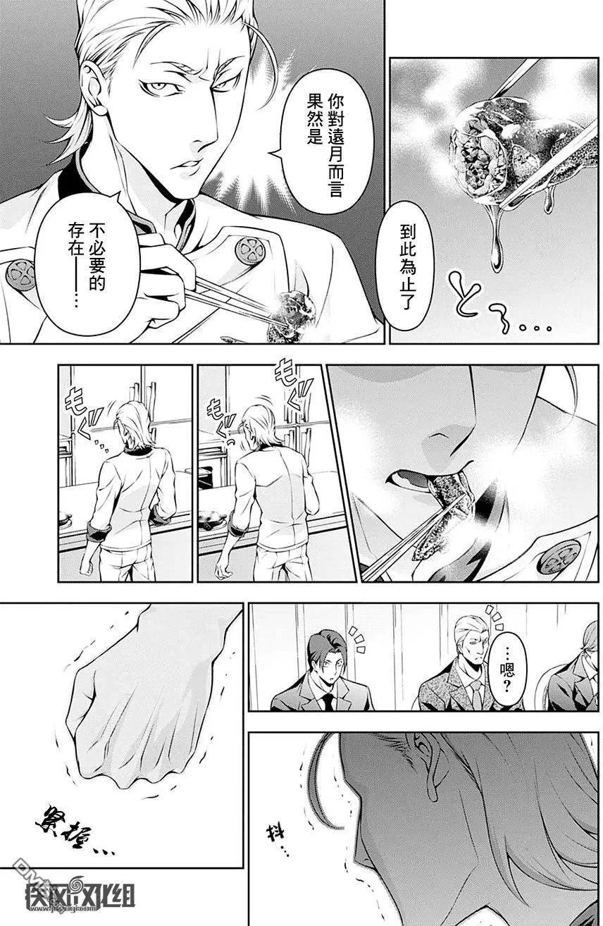 第146回