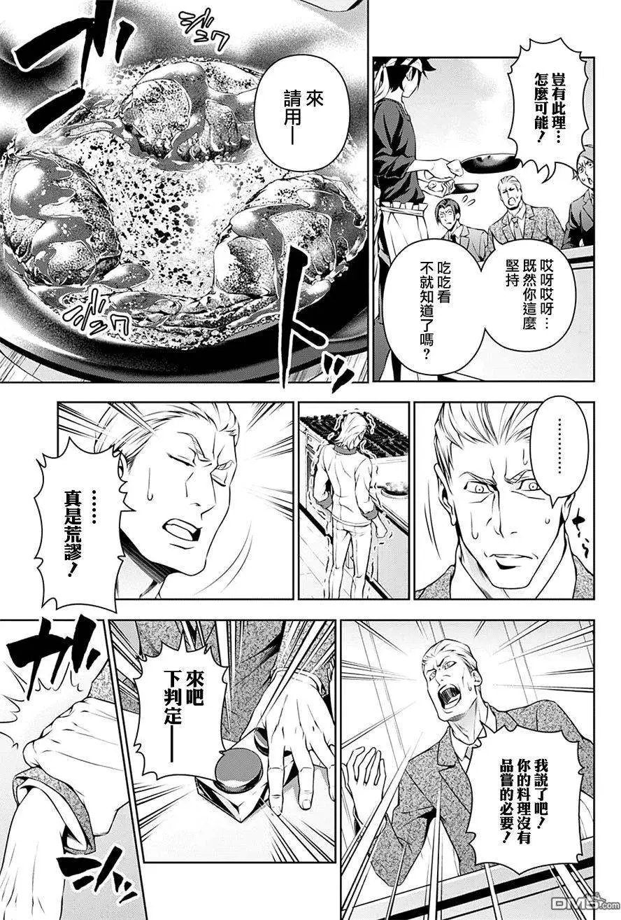 第146回