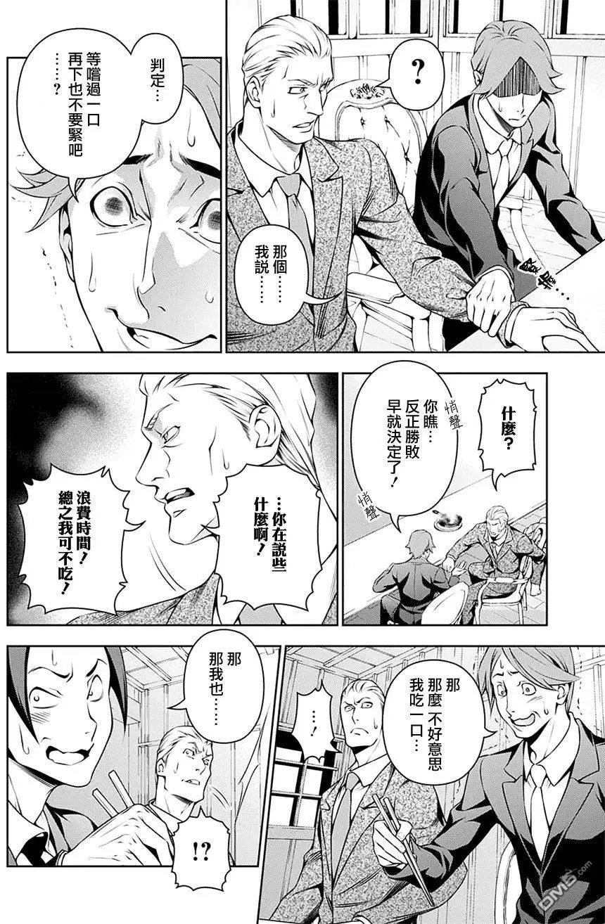 第146回