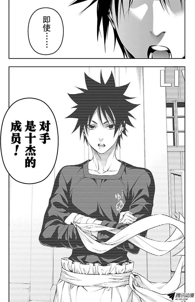 第148回 凯旋