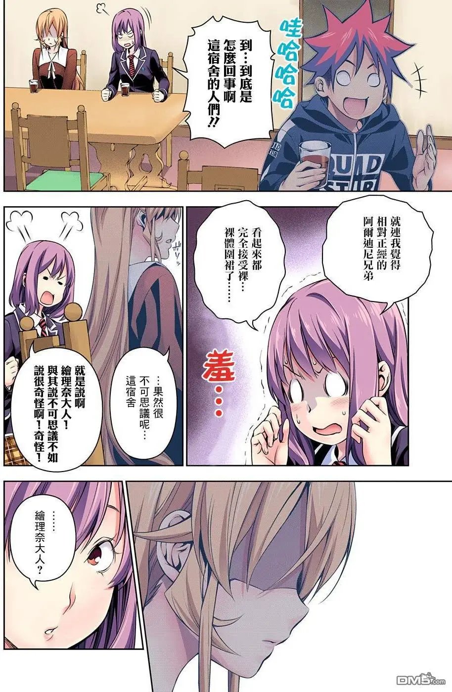 第149回