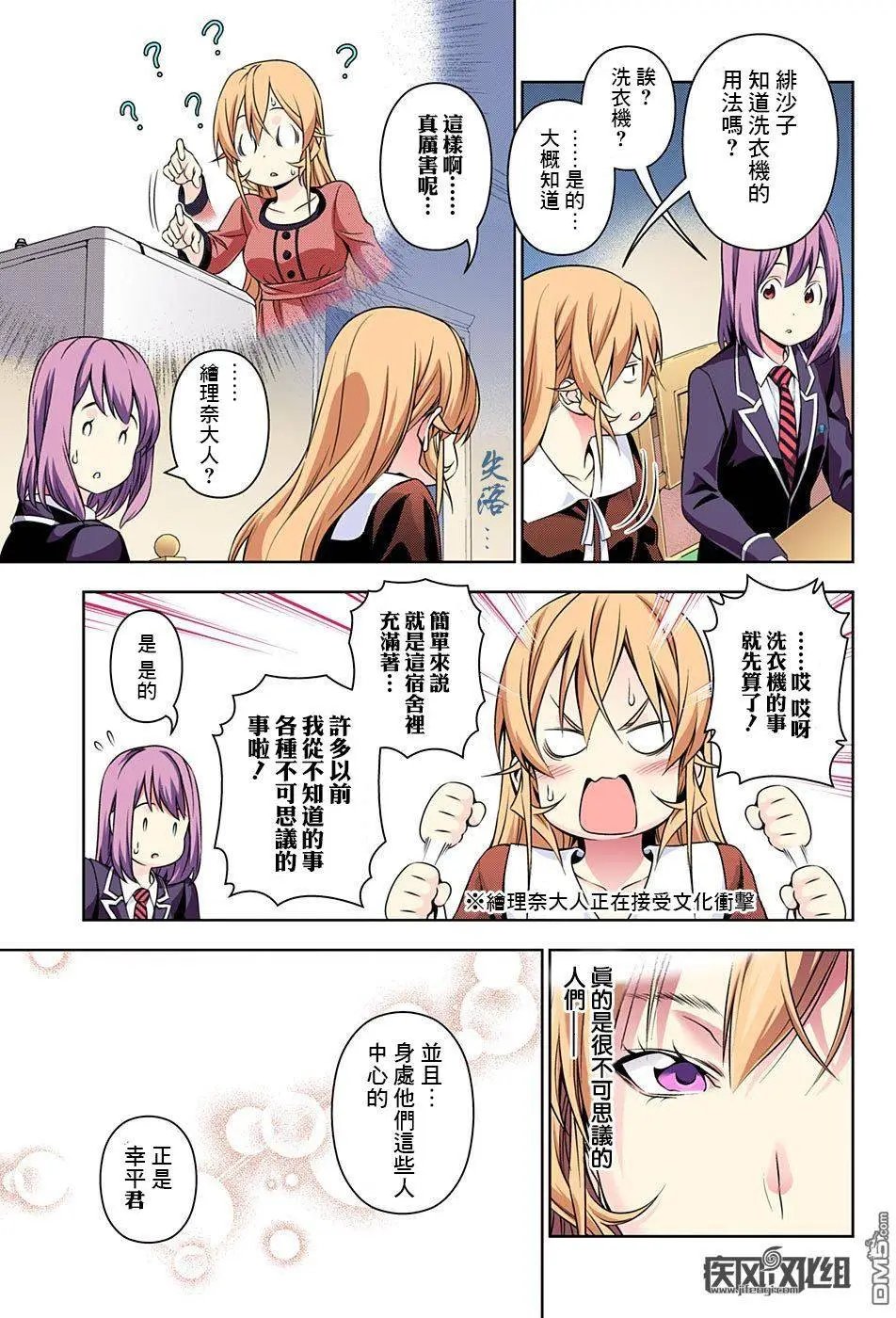 第149回