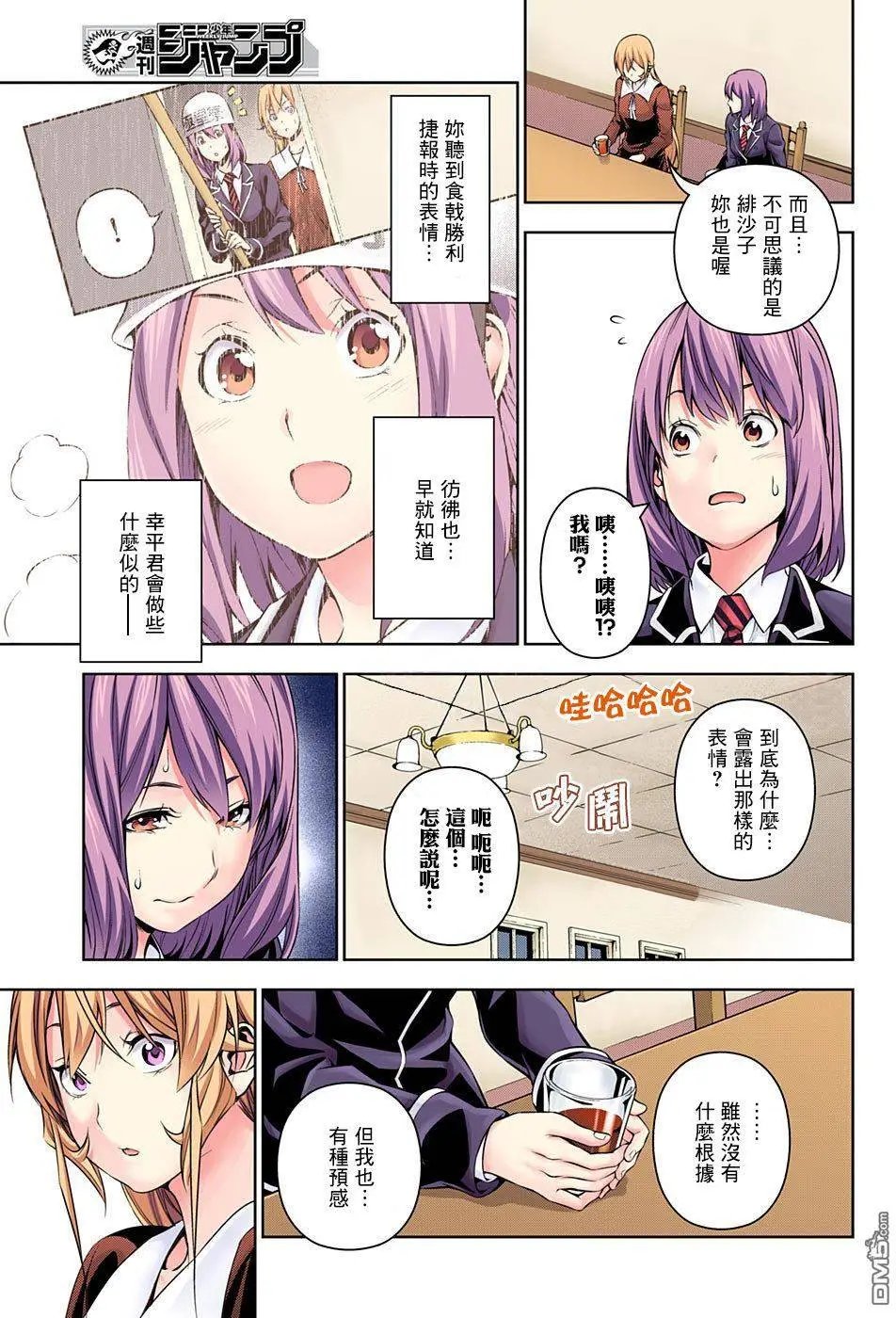 第149回