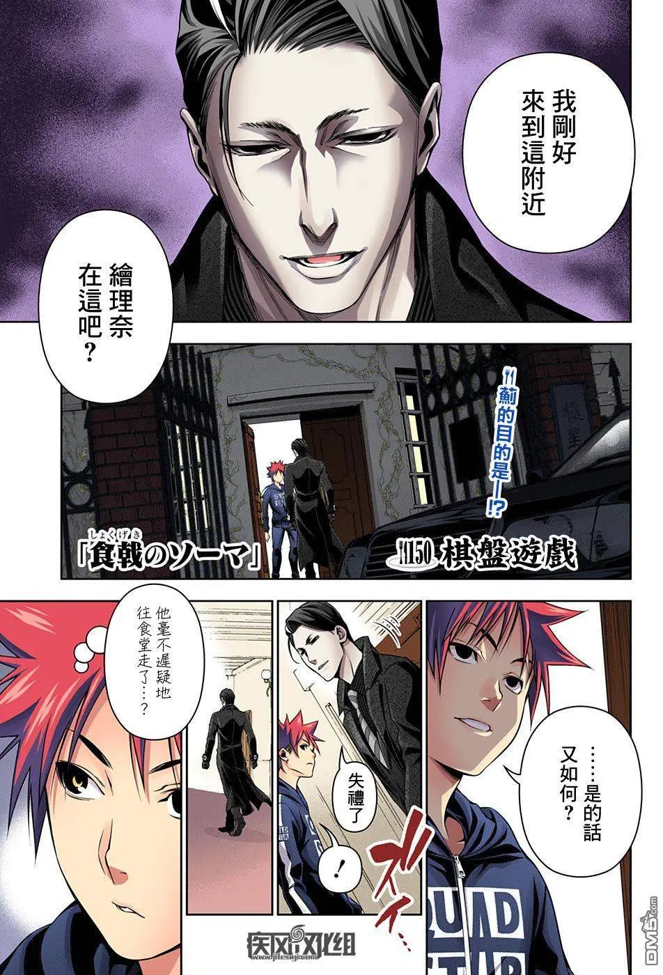 第150回 棋盘游戏