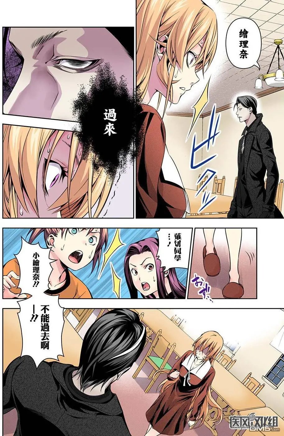 第150回 棋盘游戏