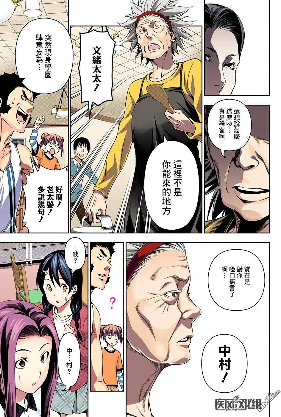 第150回 棋盘游戏