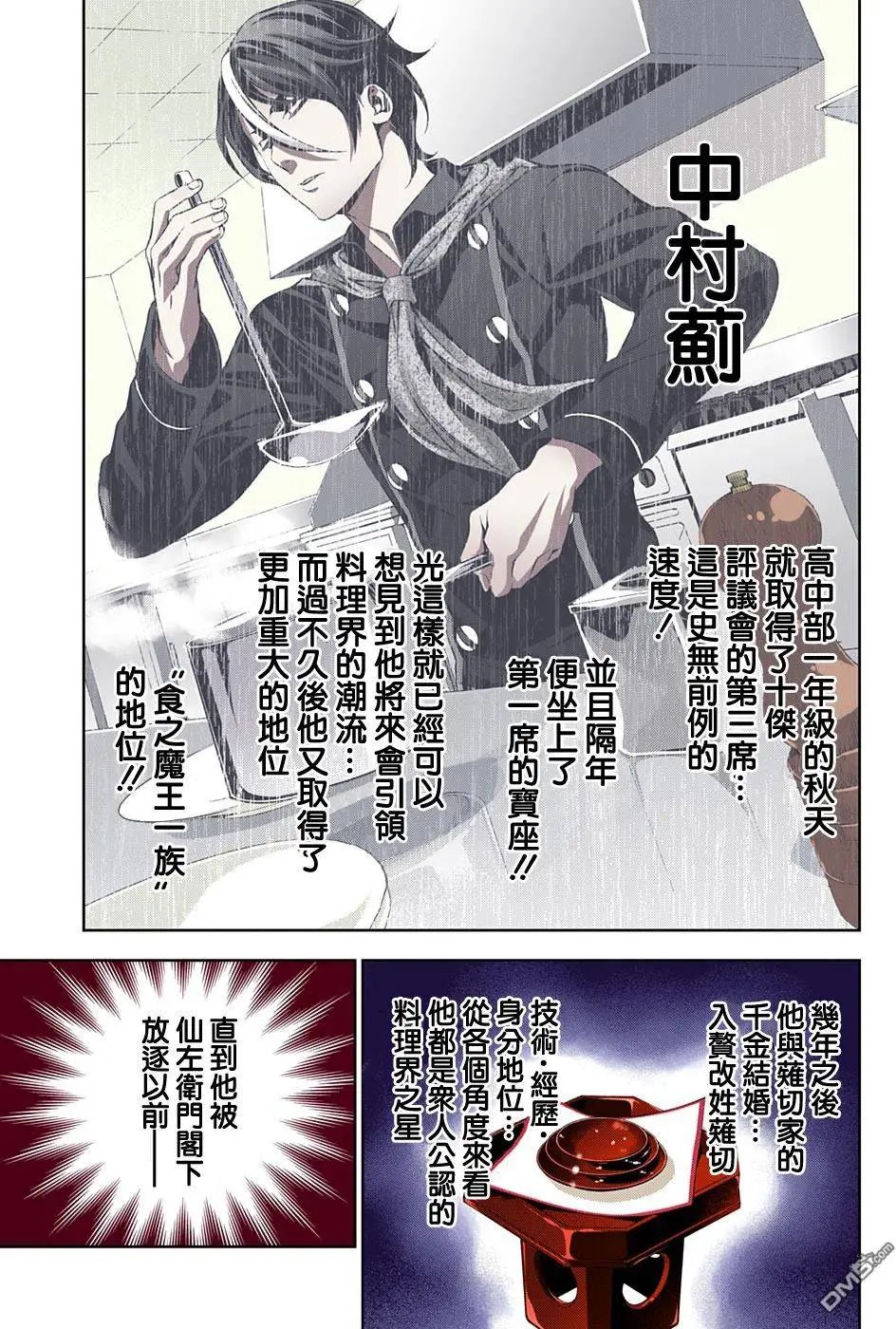 第150回 棋盘游戏