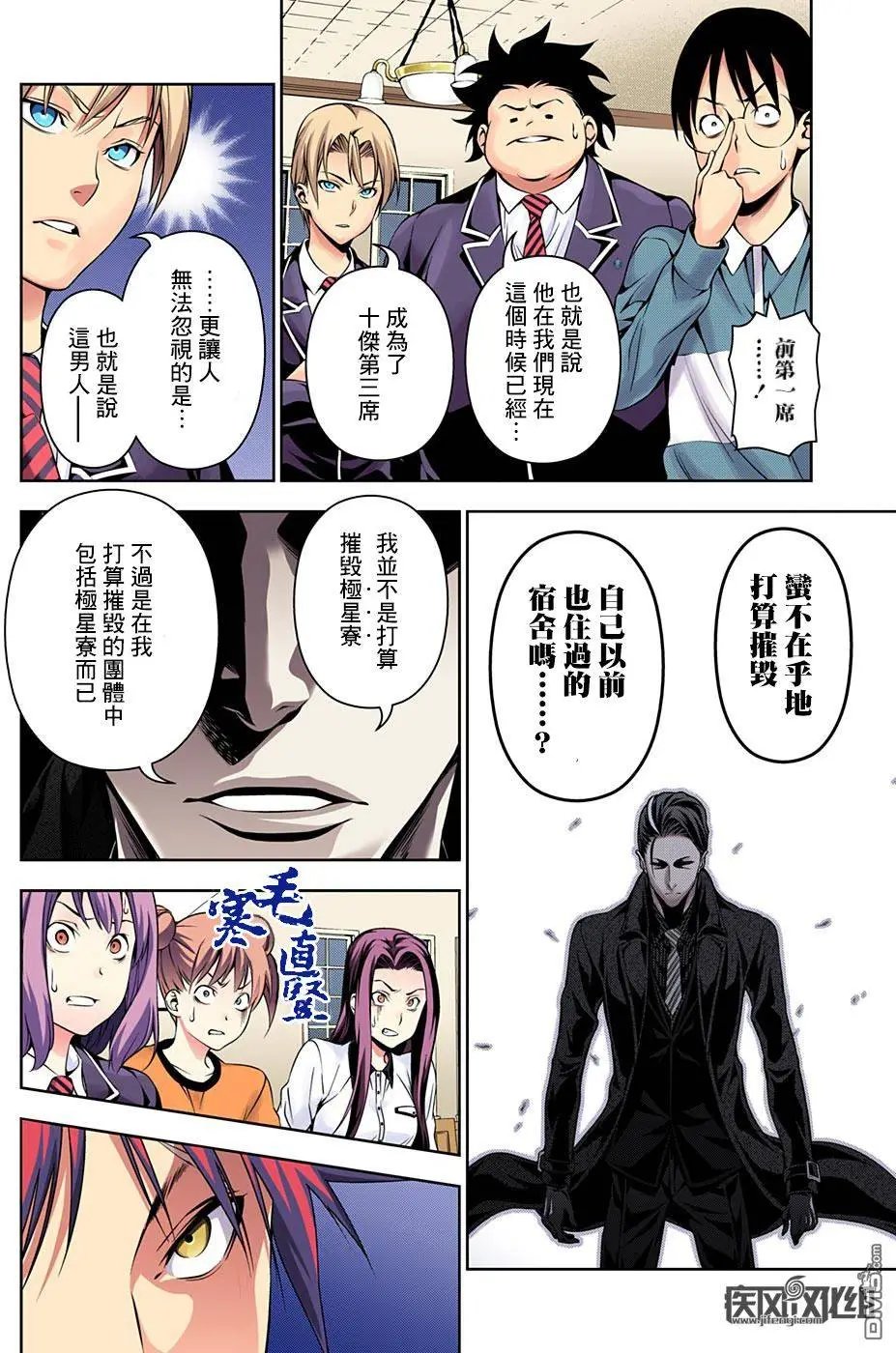 第150回 棋盘游戏