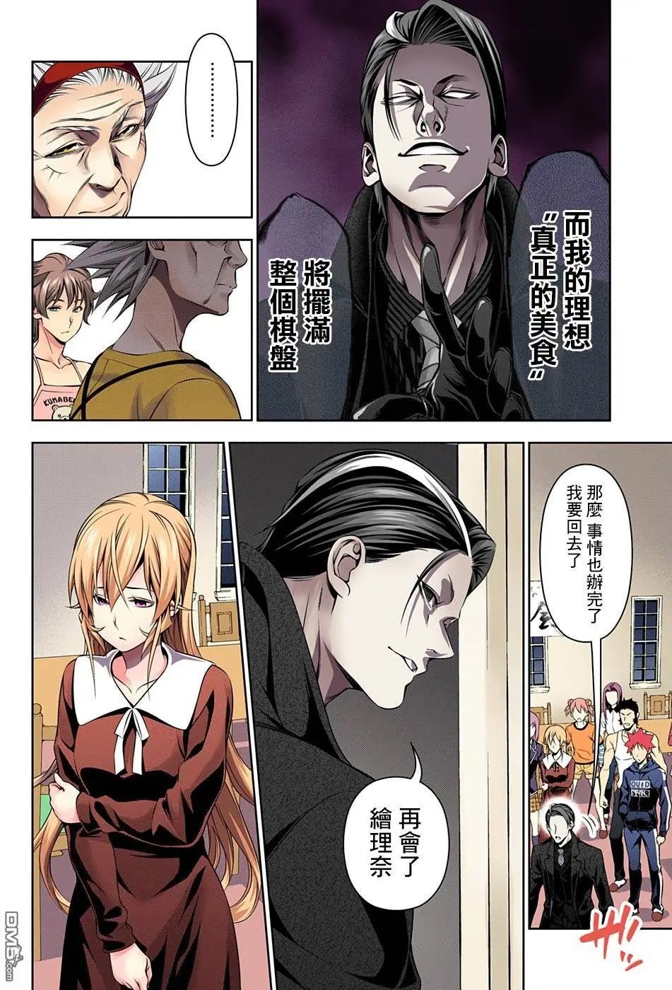 第150回 棋盘游戏
