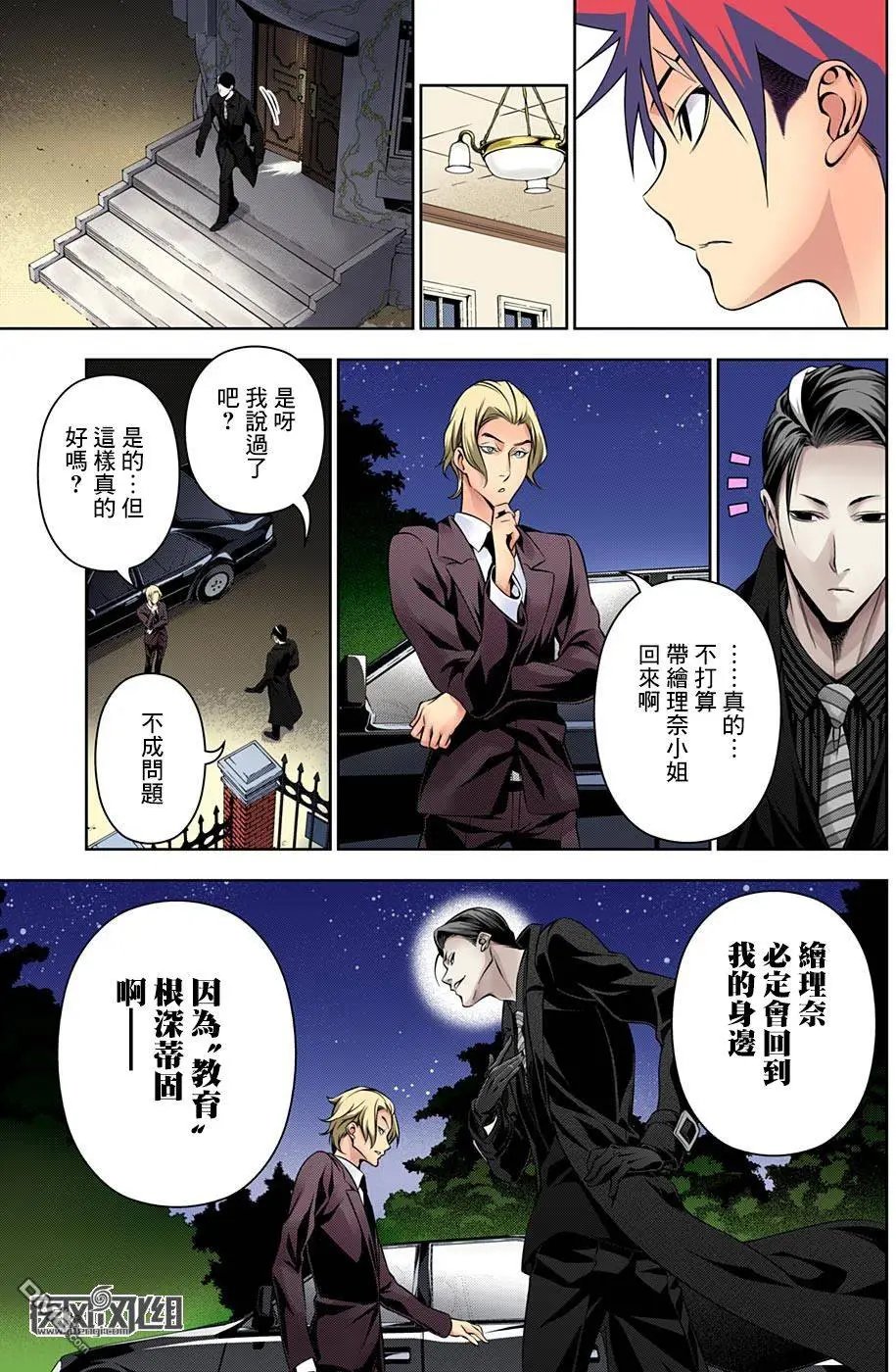 第150回 棋盘游戏