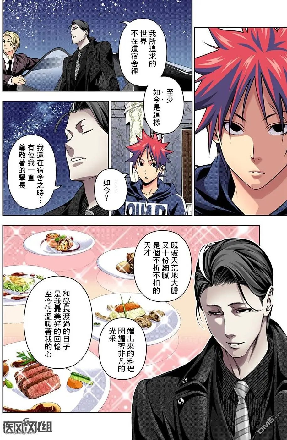 第150回 棋盘游戏