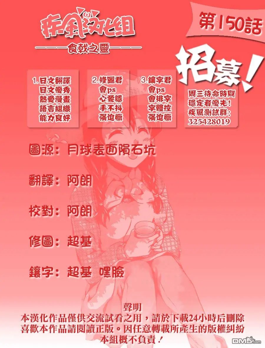 第150回 棋盘游戏