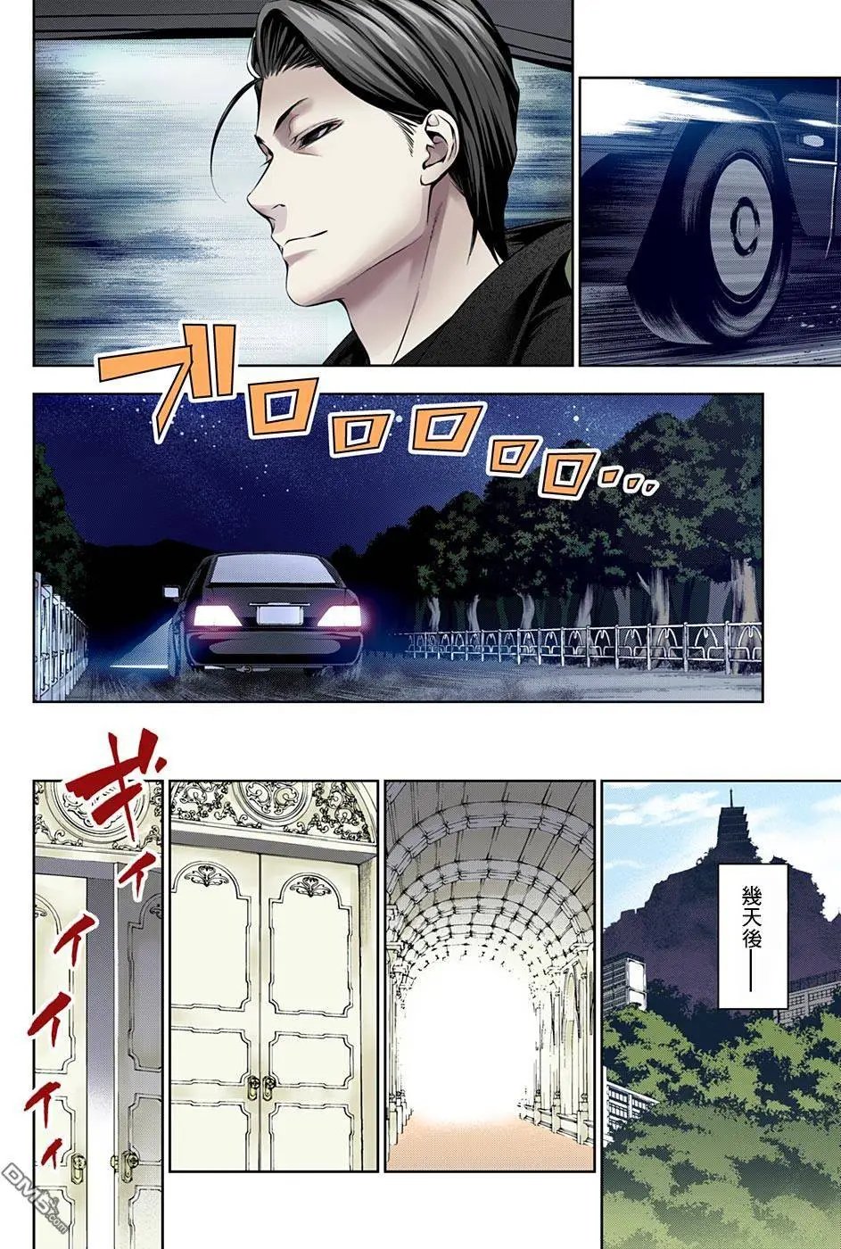 第151回 开战