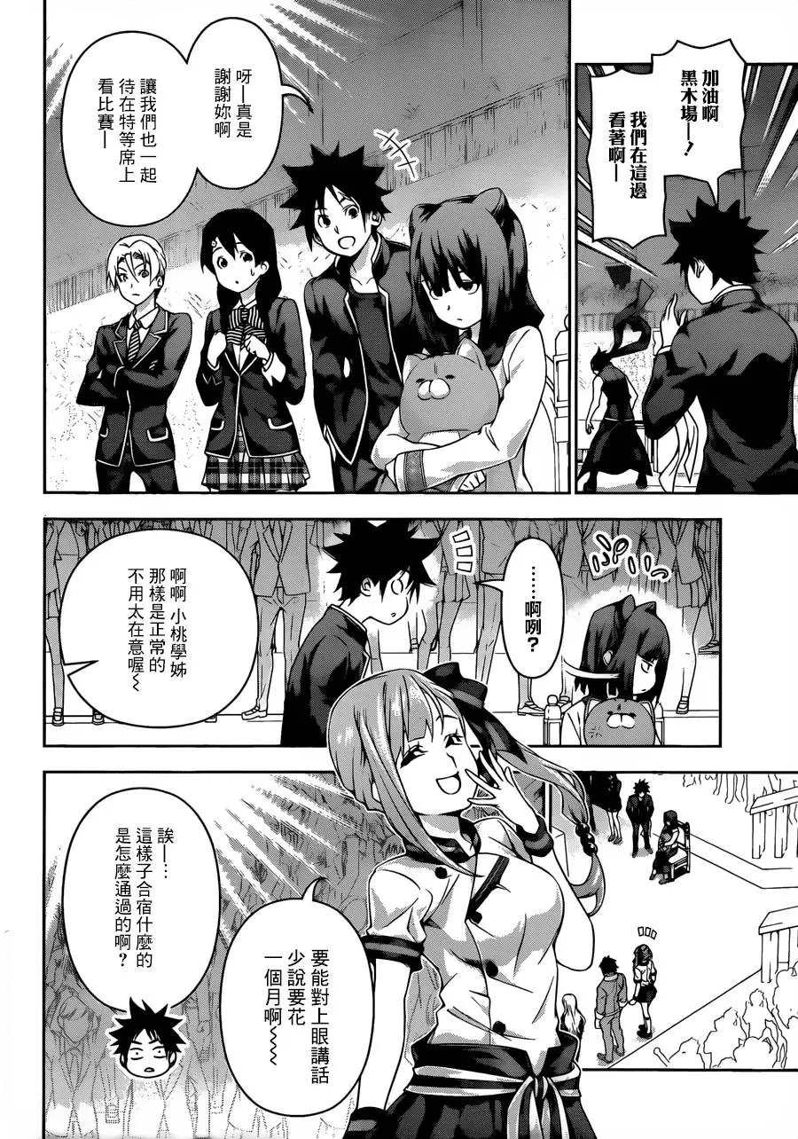 第155回 最大输出