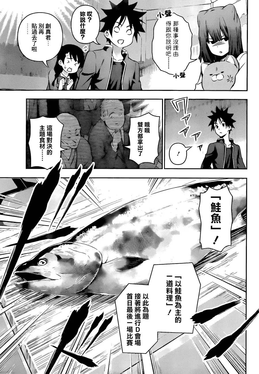 第155回 最大输出