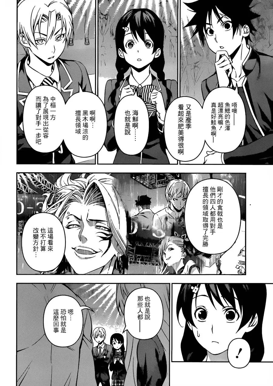 第155回 最大输出