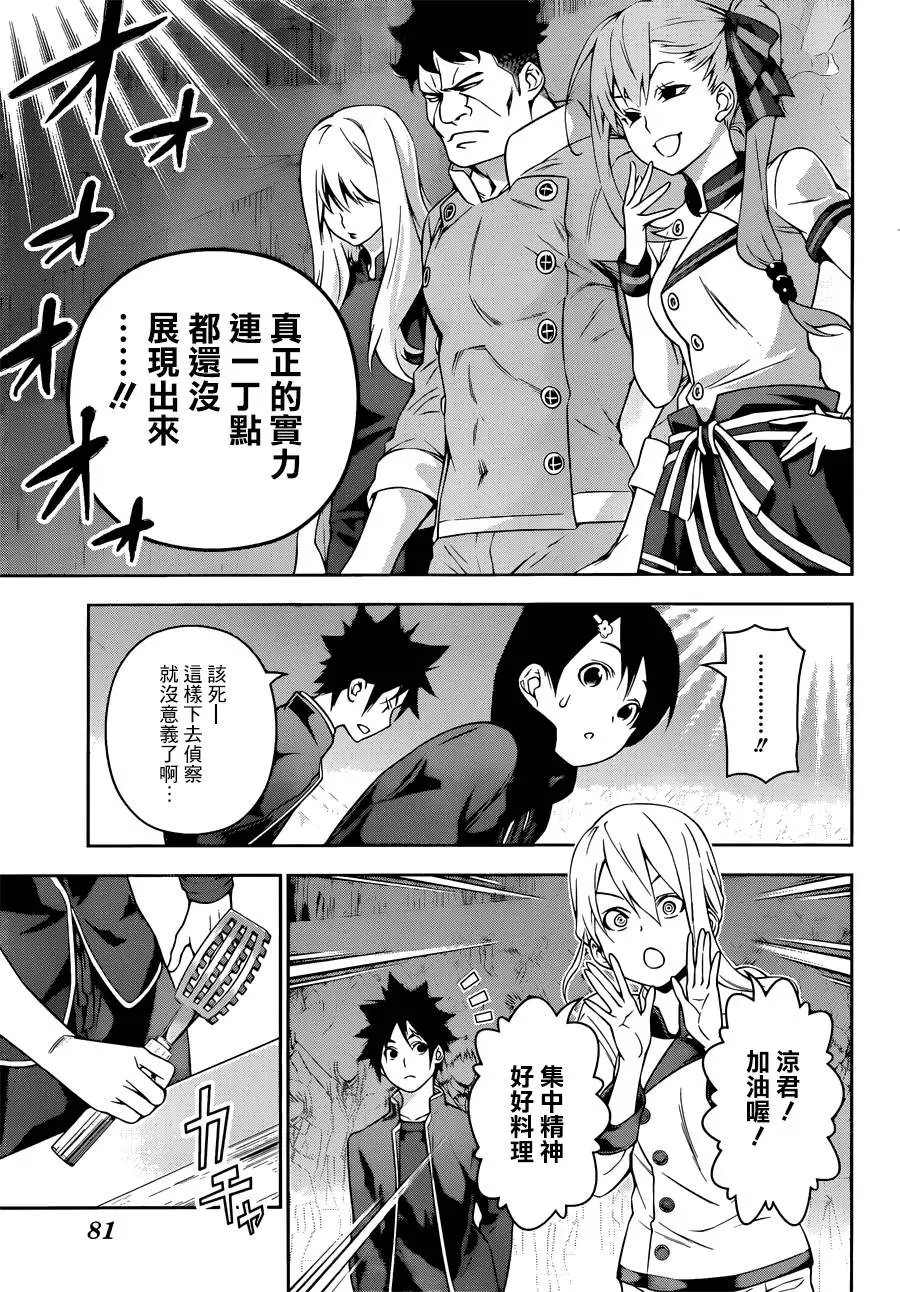 第155回 最大输出