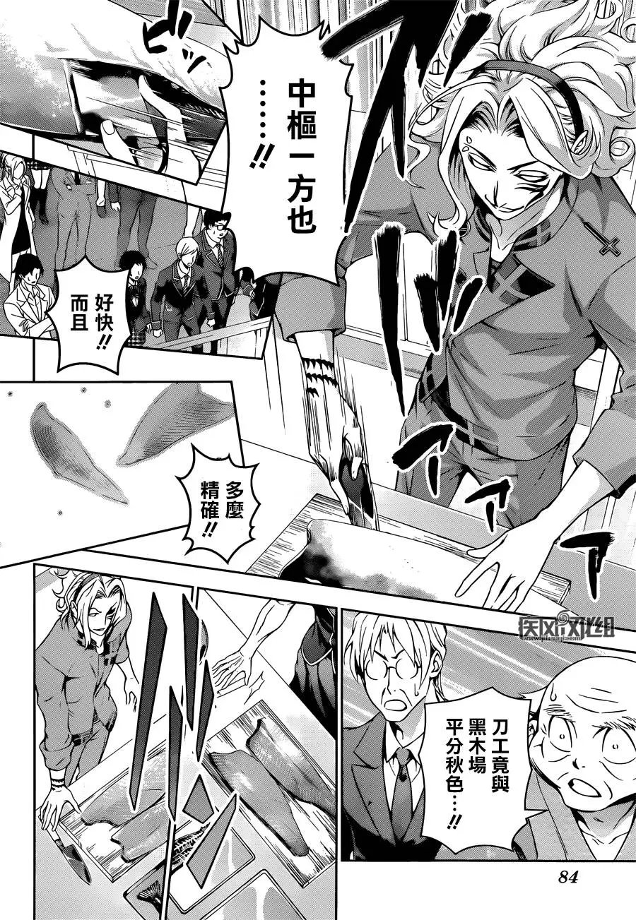 第155回 最大输出
