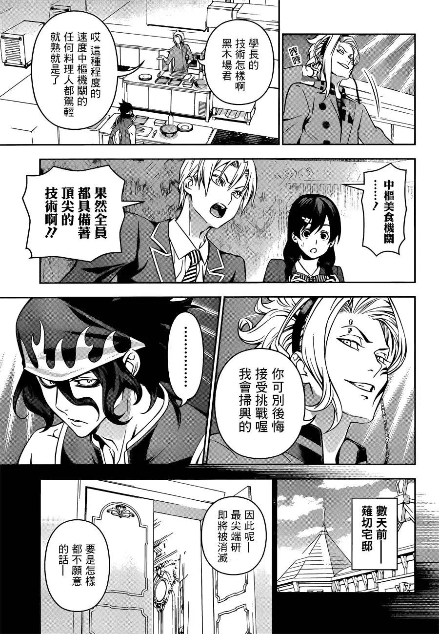 第155回 最大输出