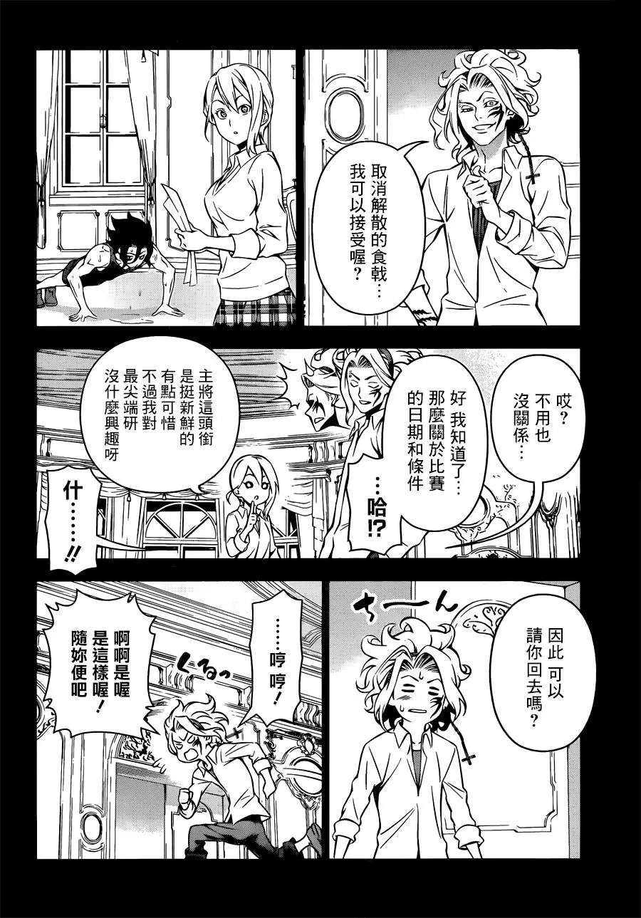第155回 最大输出