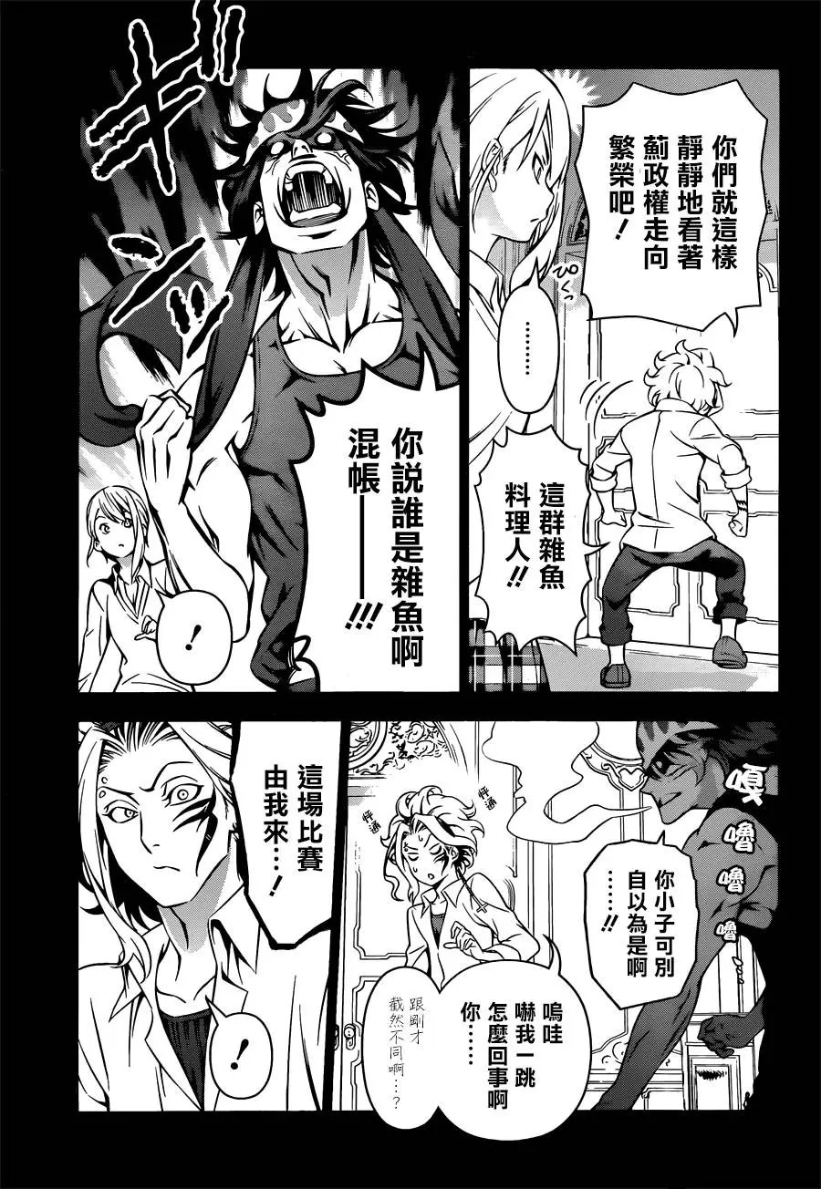 第155回 最大输出