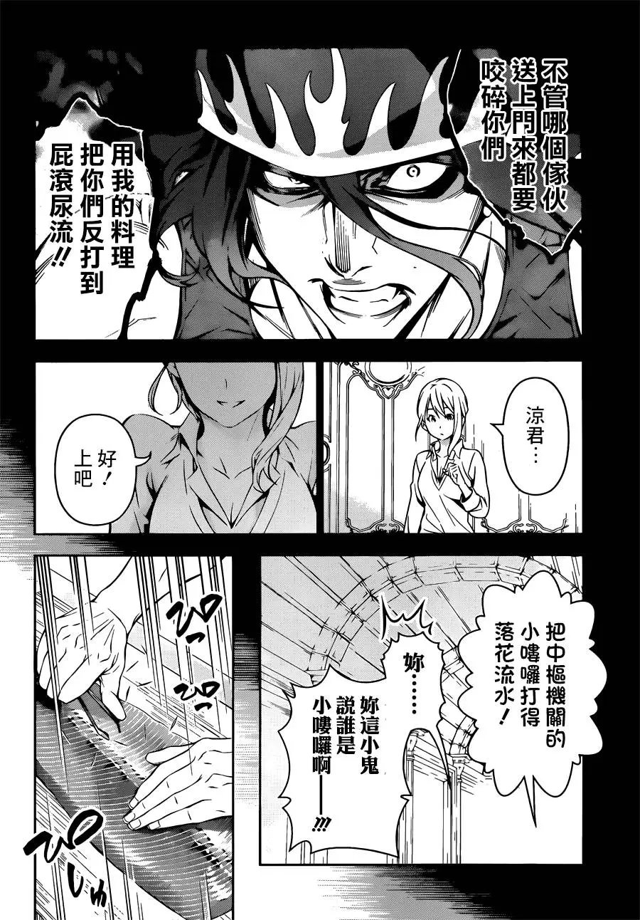 第155回 最大输出