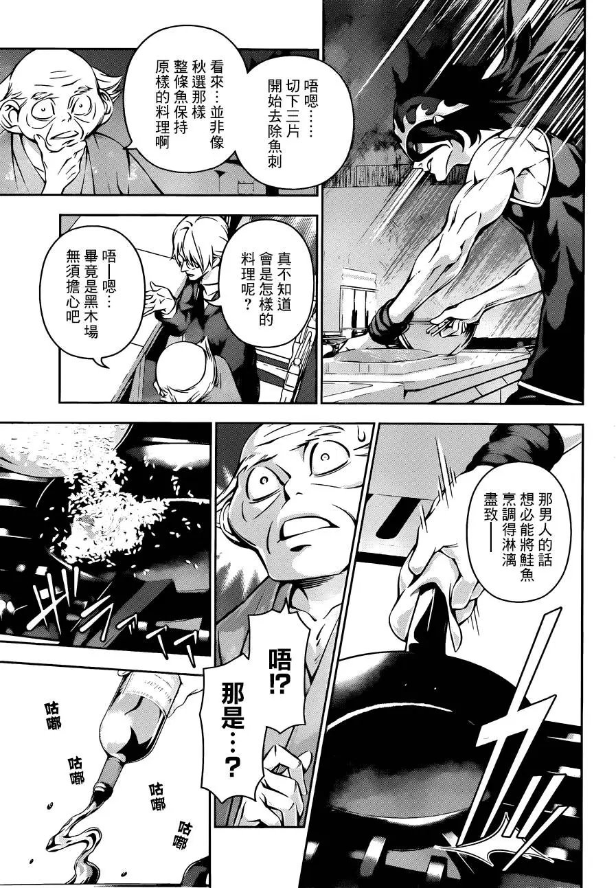 第155回 最大输出