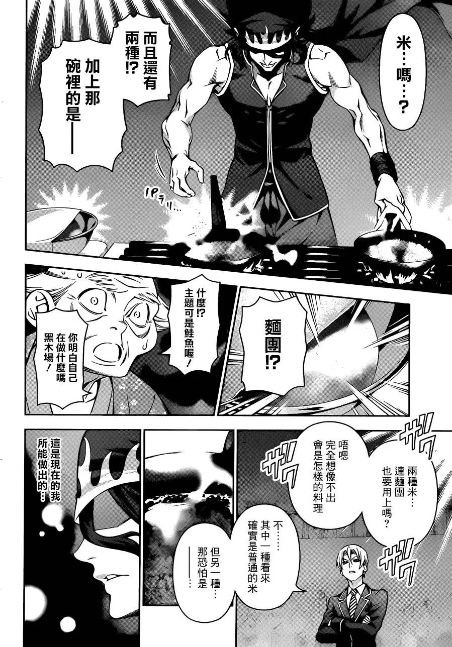 第155回 最大输出
