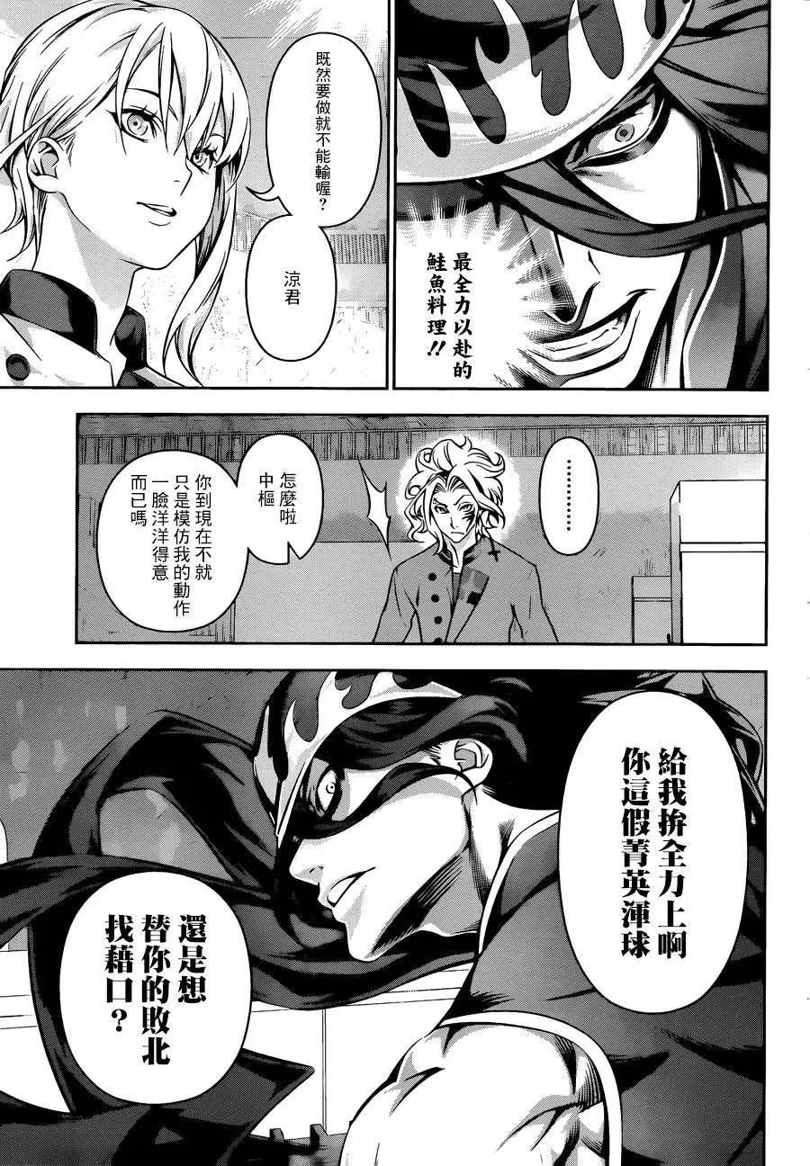 第155回 最大输出