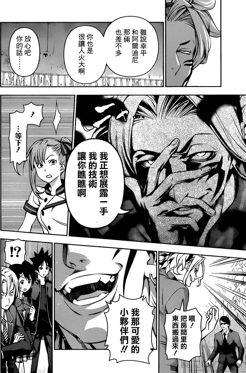 第155回 最大输出