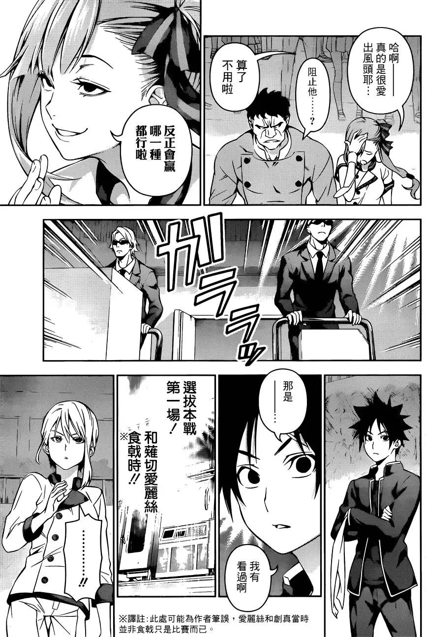 第155回 最大输出