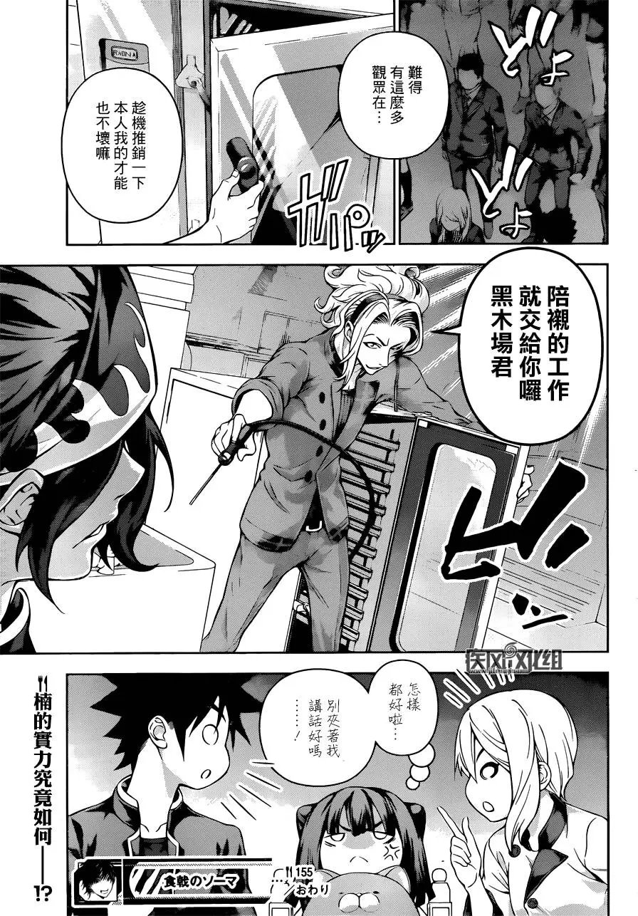 第155回 最大输出