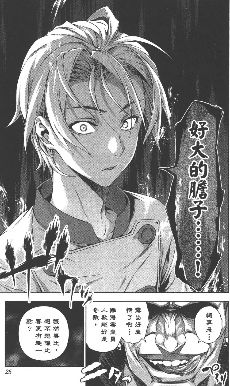 第10卷