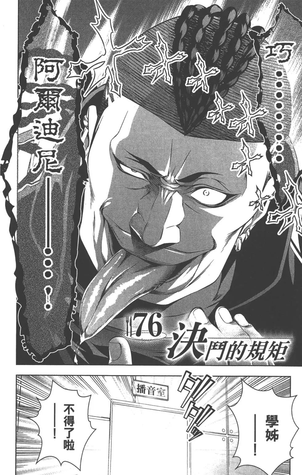 第10卷