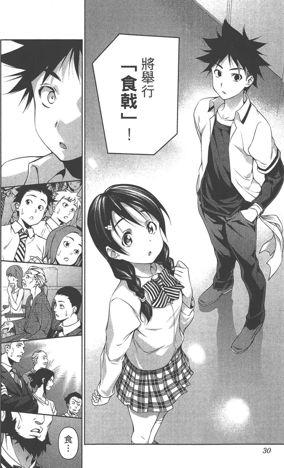 第10卷