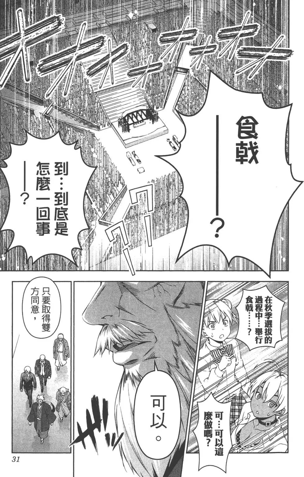 第10卷