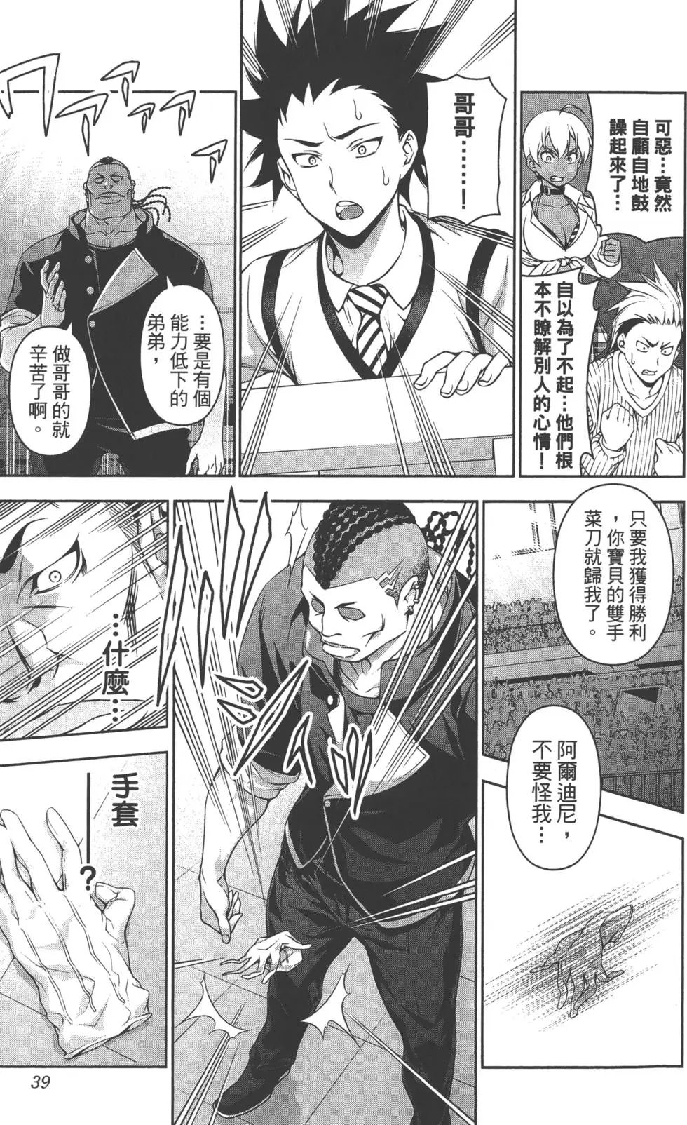 第10卷