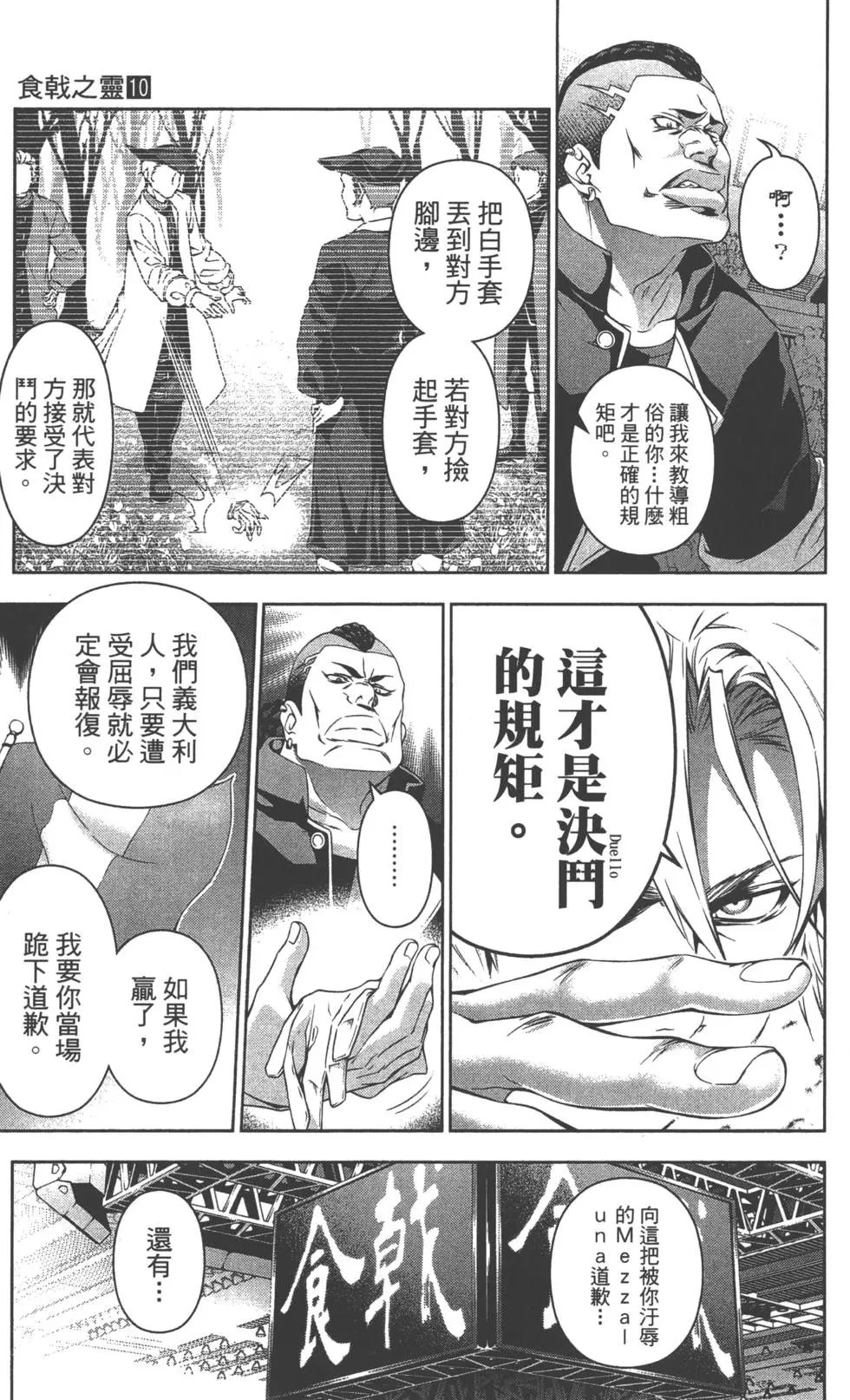 第10卷