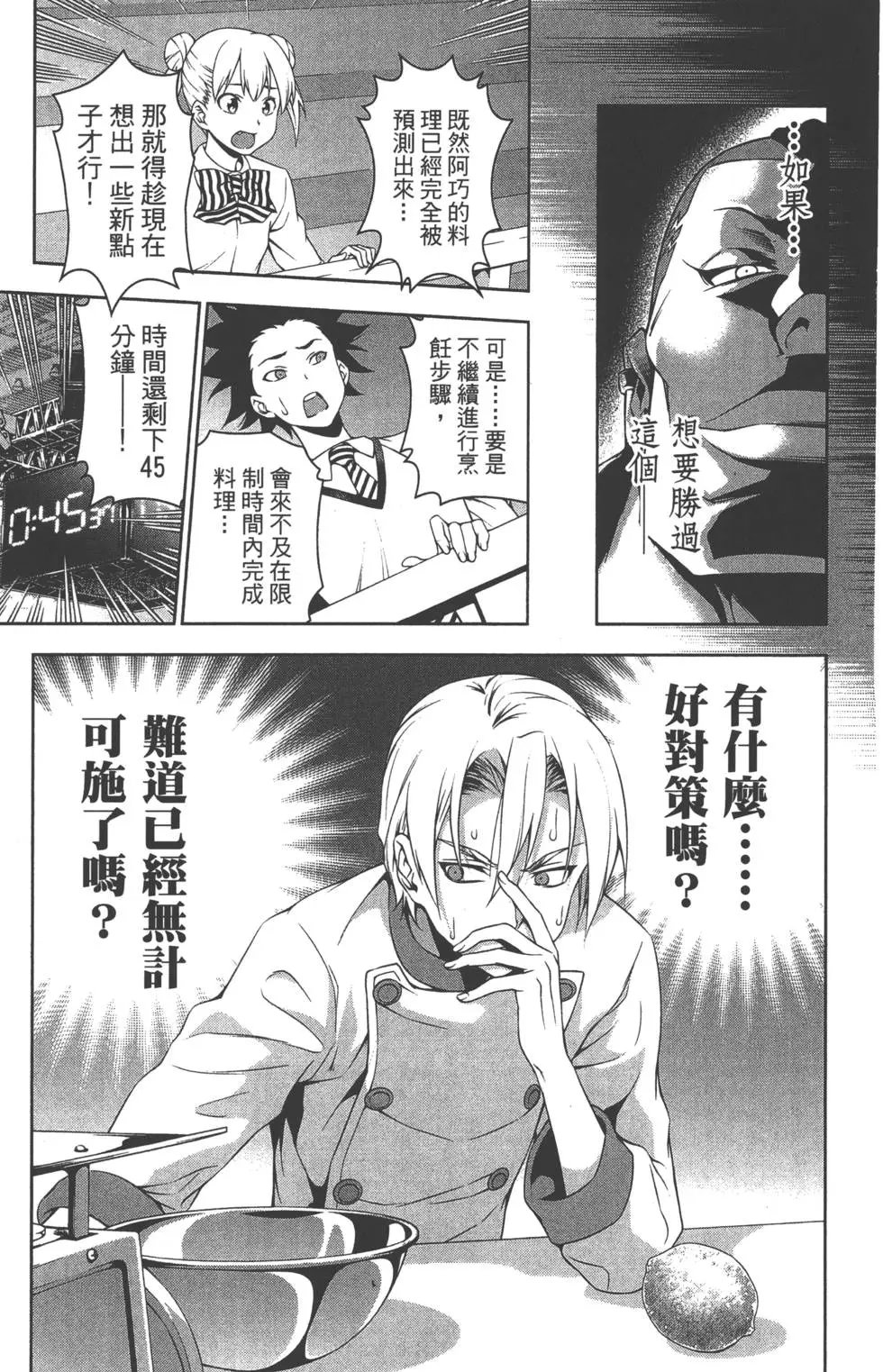 第10卷